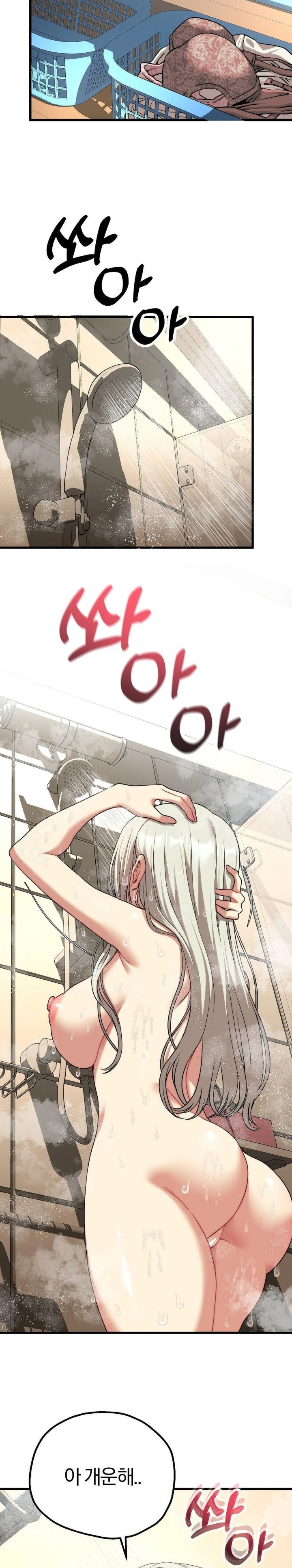 18+ Adult Reading Club Raw Chapter 23 page 28