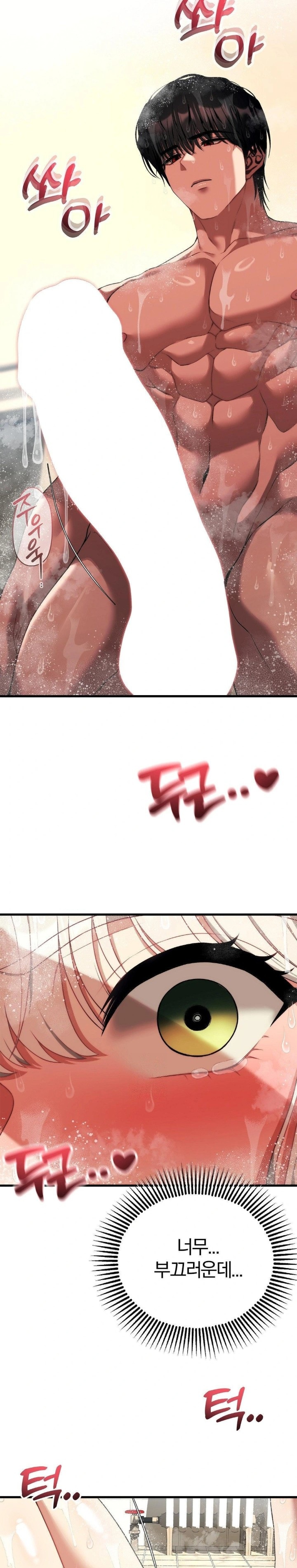 18+ Adult Reading Club Raw Chapter 24 page 28
