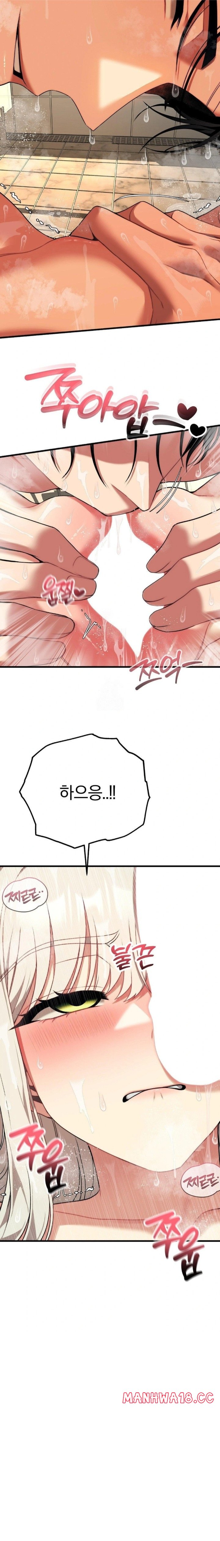 18+ Adult Reading Club Raw Chapter 25 page 16