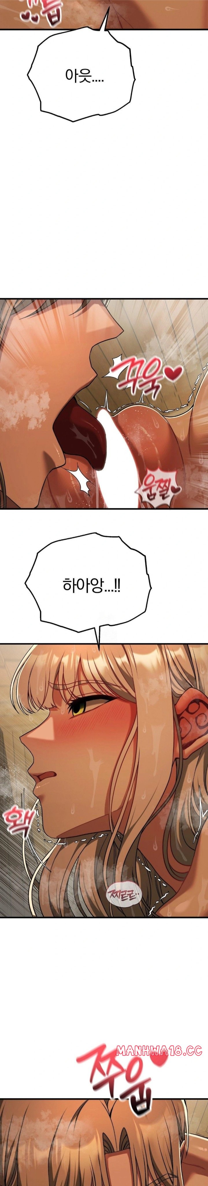 18+ Adult Reading Club Raw Chapter 28 page 11