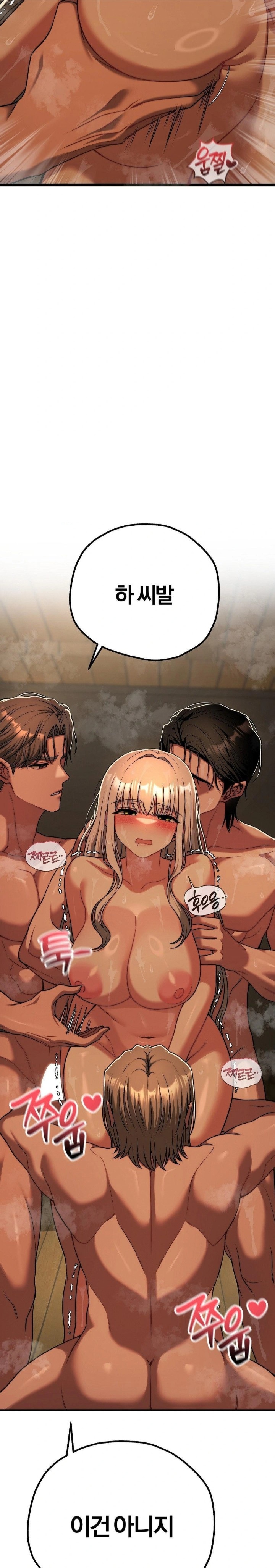 18+ Adult Reading Club Raw Chapter 28 page 14