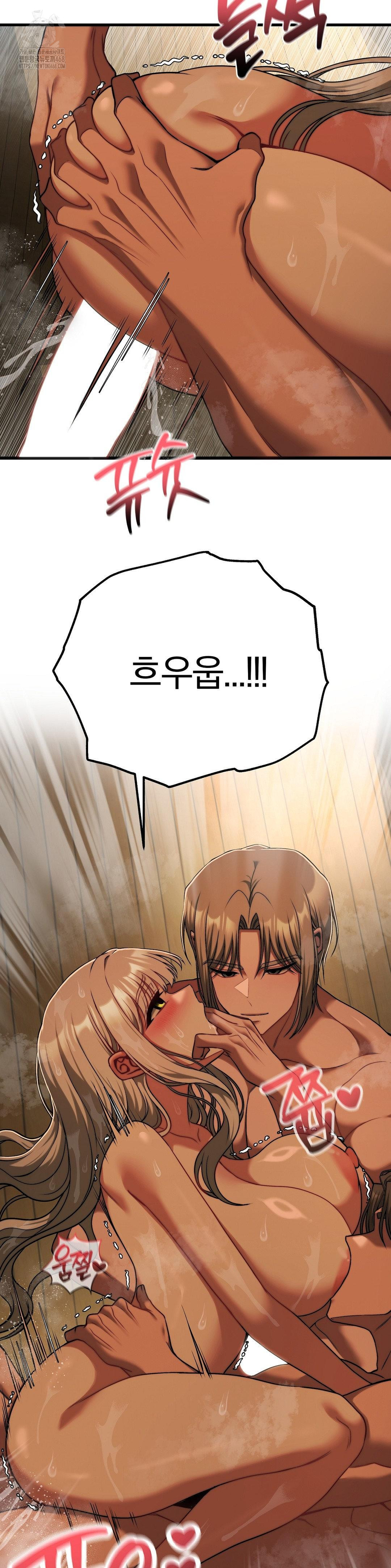 18+ Adult Reading Club Raw Chapter 29 page 18