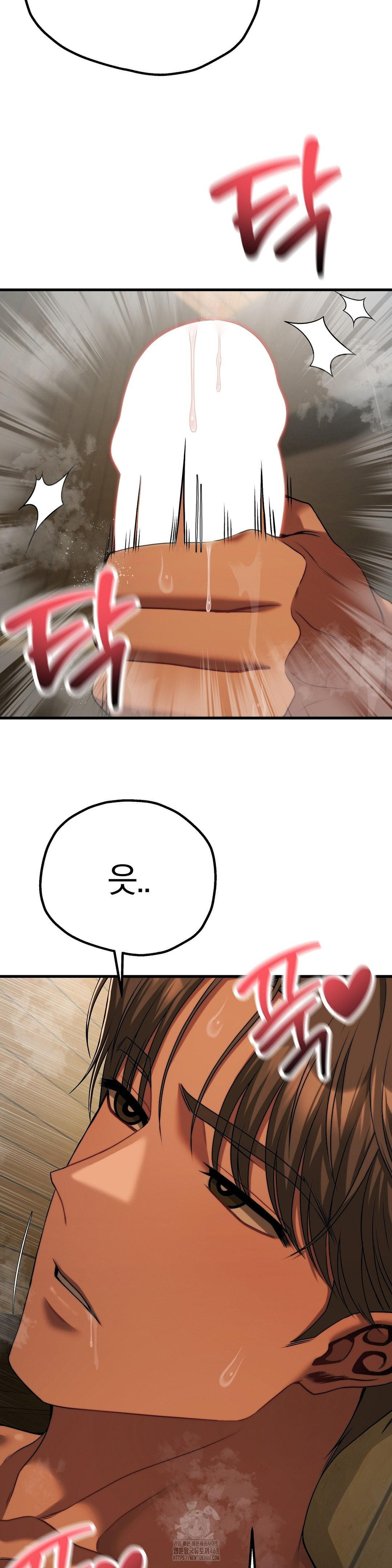 18+ Adult Reading Club Raw Chapter 29 page 35