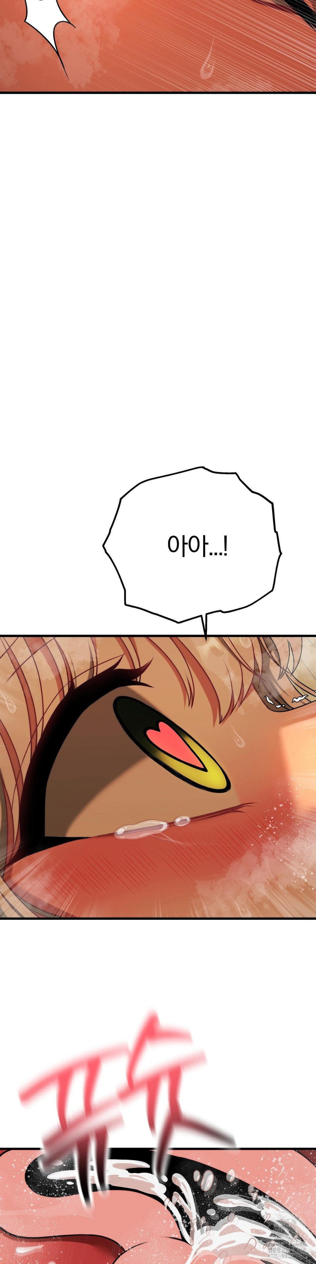 18+ Adult Reading Club Raw Chapter 29 page 37