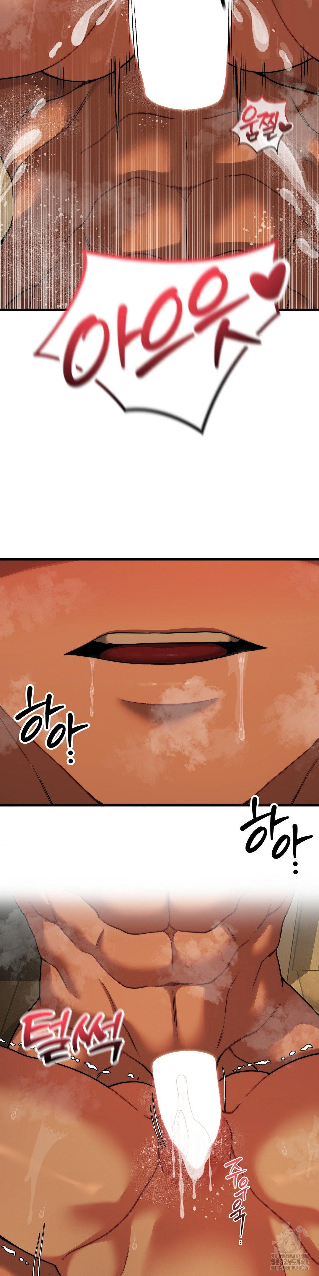 18+ Adult Reading Club Raw Chapter 29 page 39