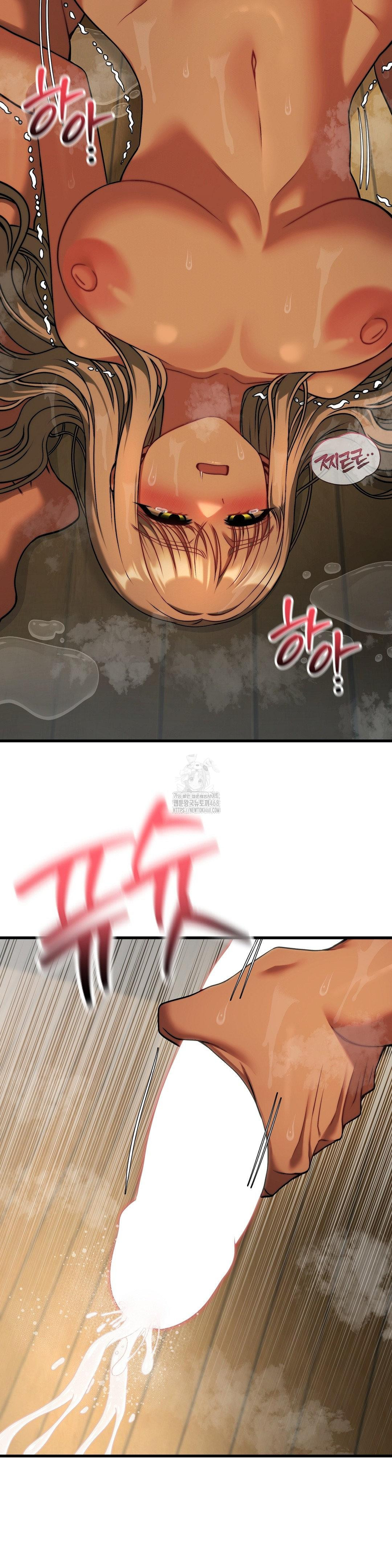 18+ Adult Reading Club Raw Chapter 29 page 40