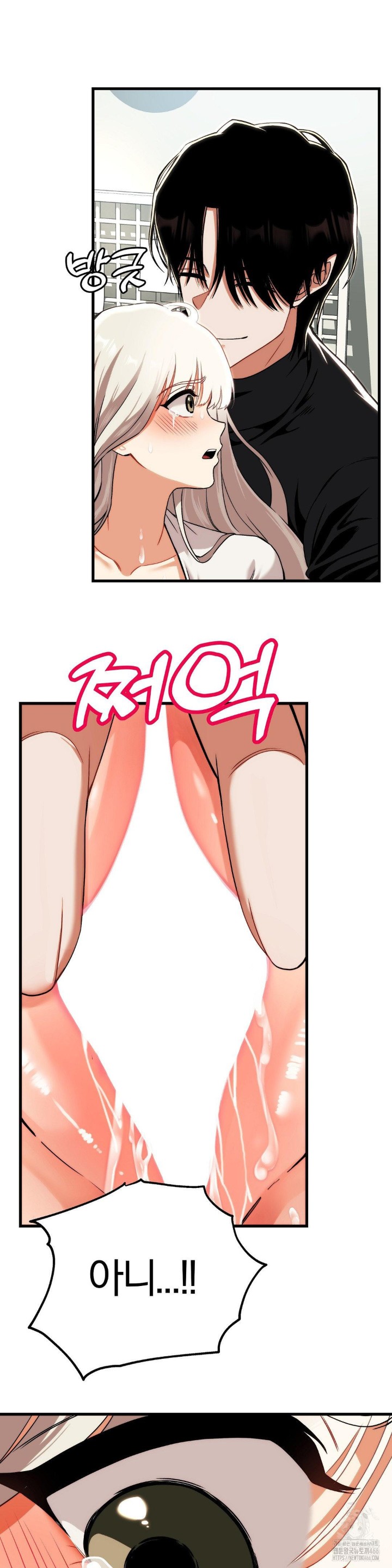 18+ Adult Reading Club Raw Chapter 3 page 9