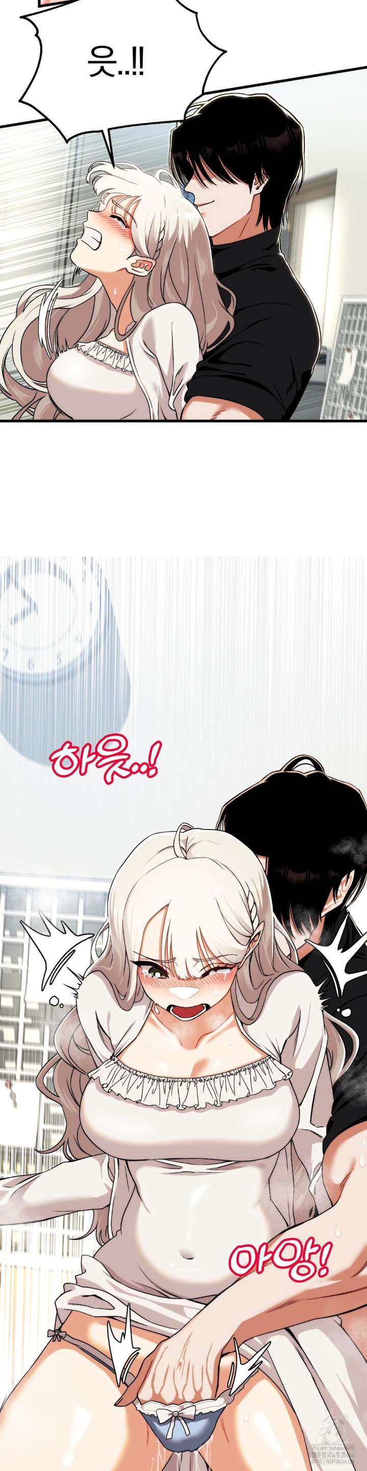 18+ Adult Reading Club Raw Chapter 3 page 11