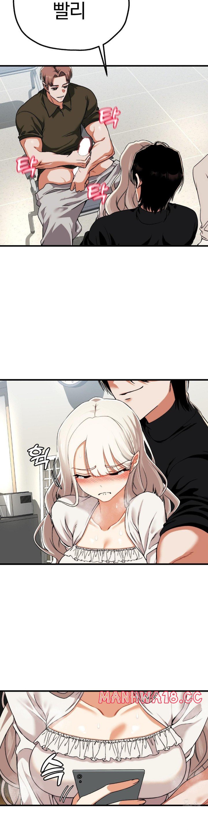 18+ Adult Reading Club Raw Chapter 3 page 13