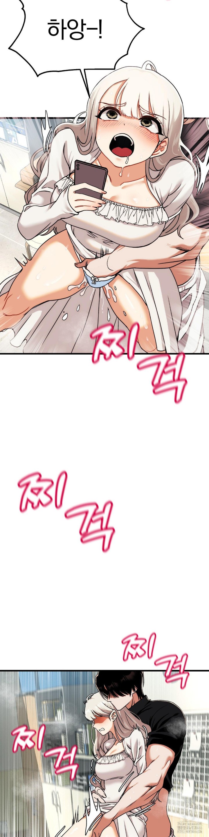 18+ Adult Reading Club Raw Chapter 3 page 16