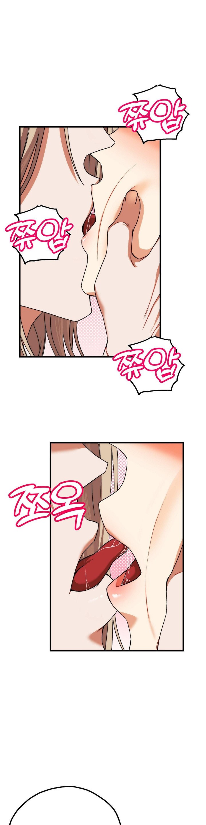 18+ Adult Reading Club Raw Chapter 3 page 22