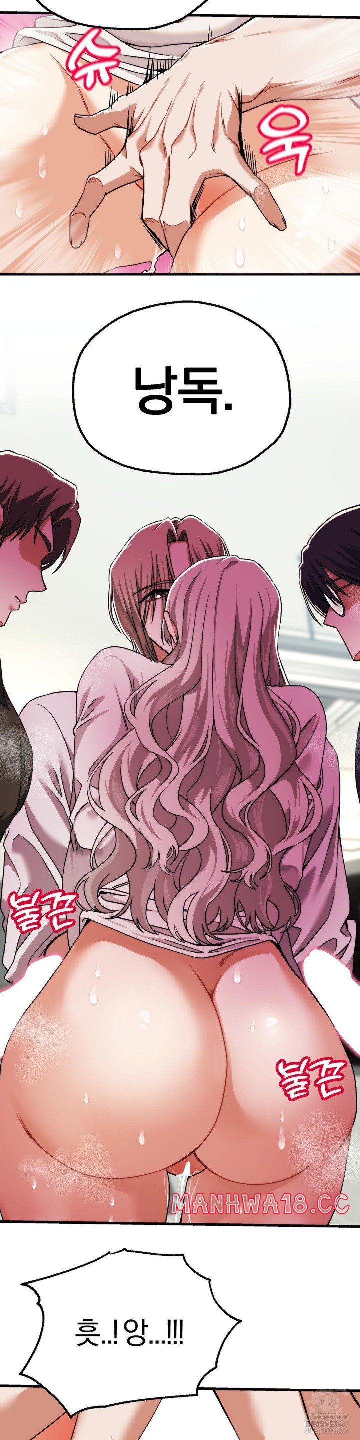 18+ Adult Reading Club Raw Chapter 3 page 28