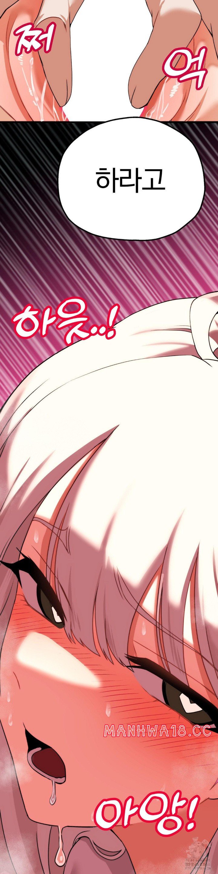 18+ Adult Reading Club Raw Chapter 3 page 29