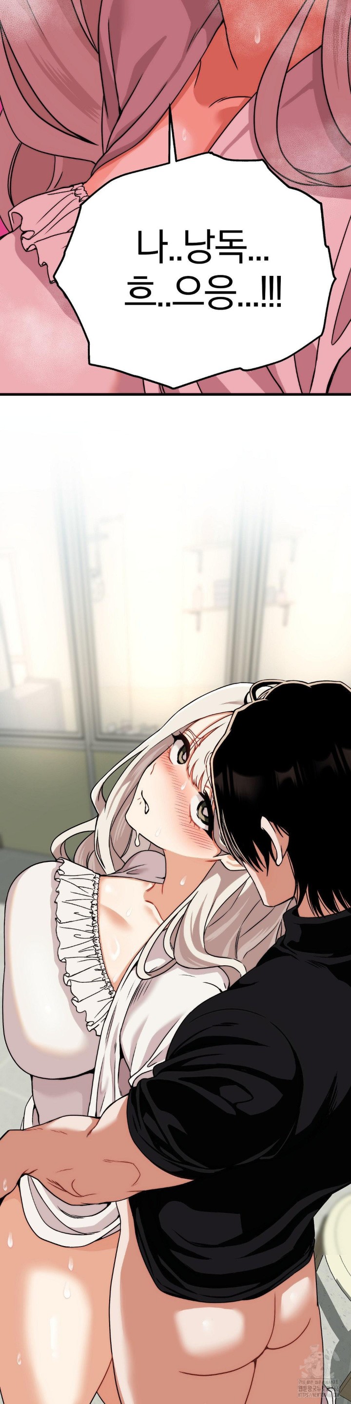 18+ Adult Reading Club Raw Chapter 3 page 30