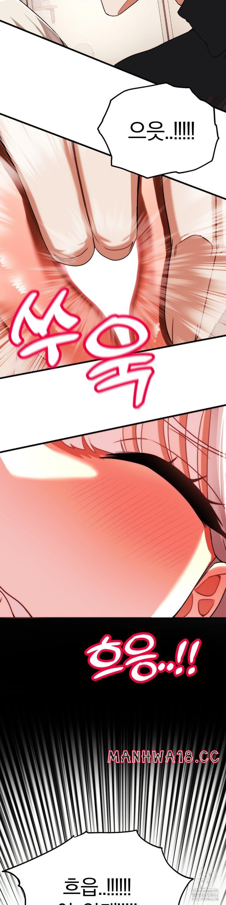 18+ Adult Reading Club Raw Chapter 3 page 32