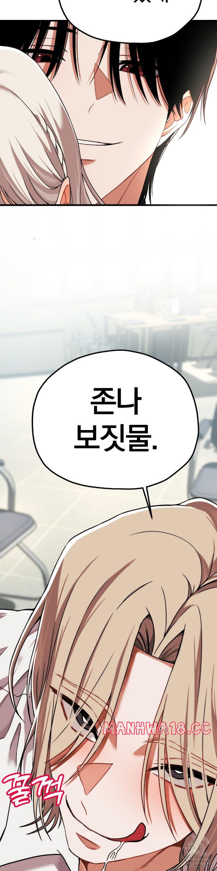 18+ Adult Reading Club Raw Chapter 3 page 35