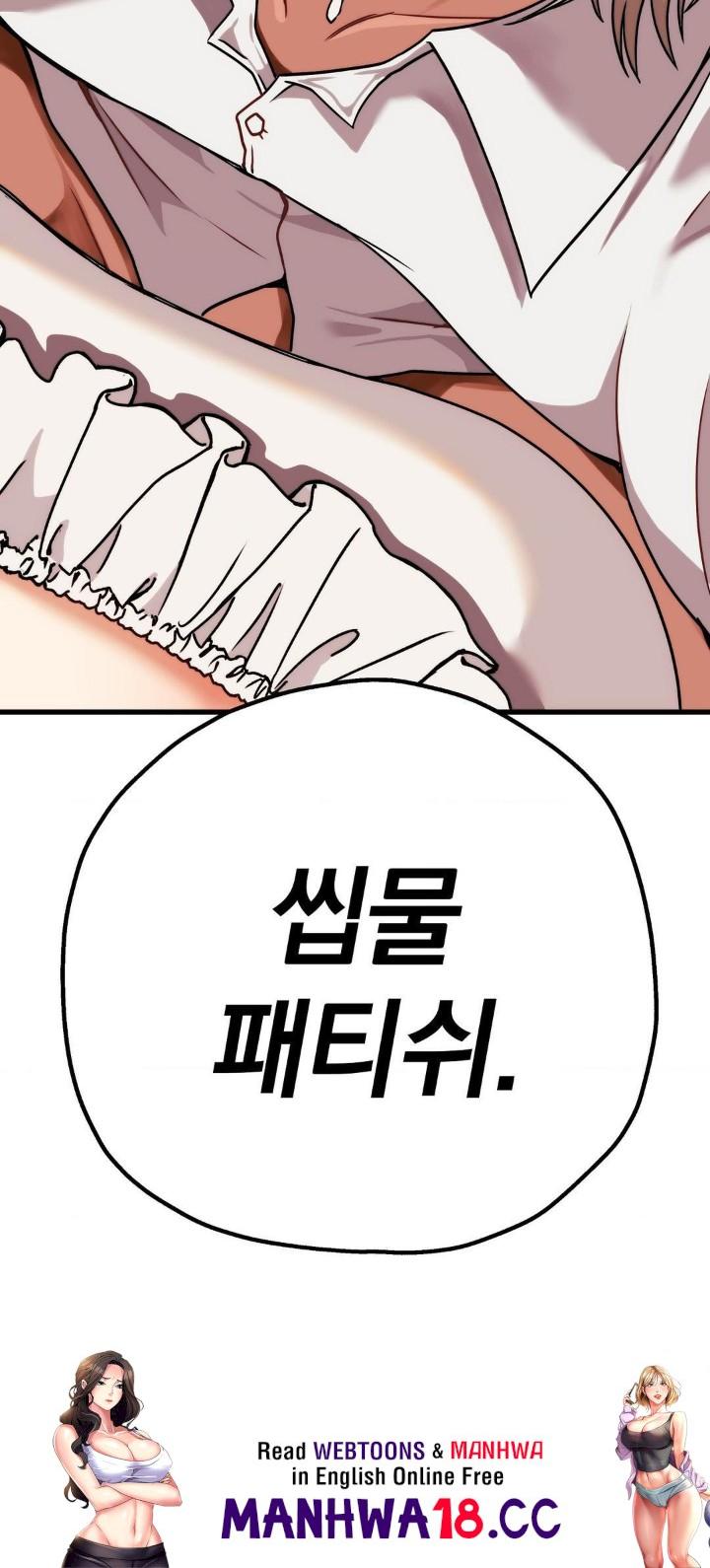 18+ Adult Reading Club Raw Chapter 3 page 36