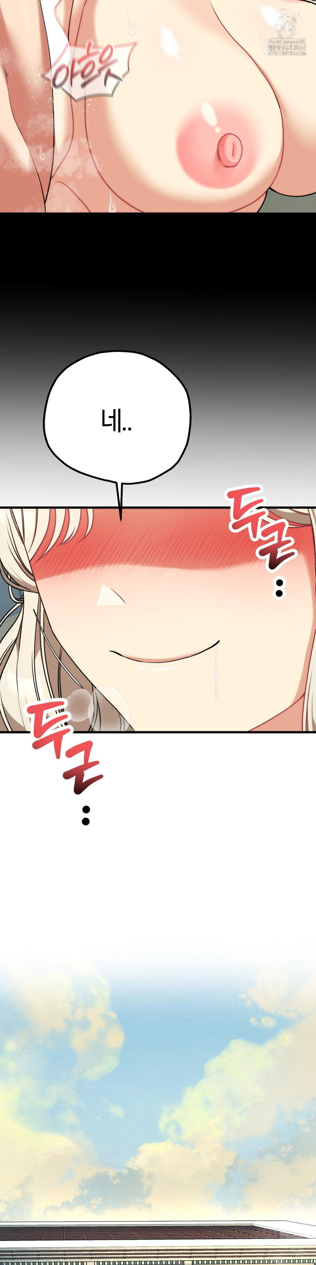 18+ Adult Reading Club Raw Chapter 30 page 28