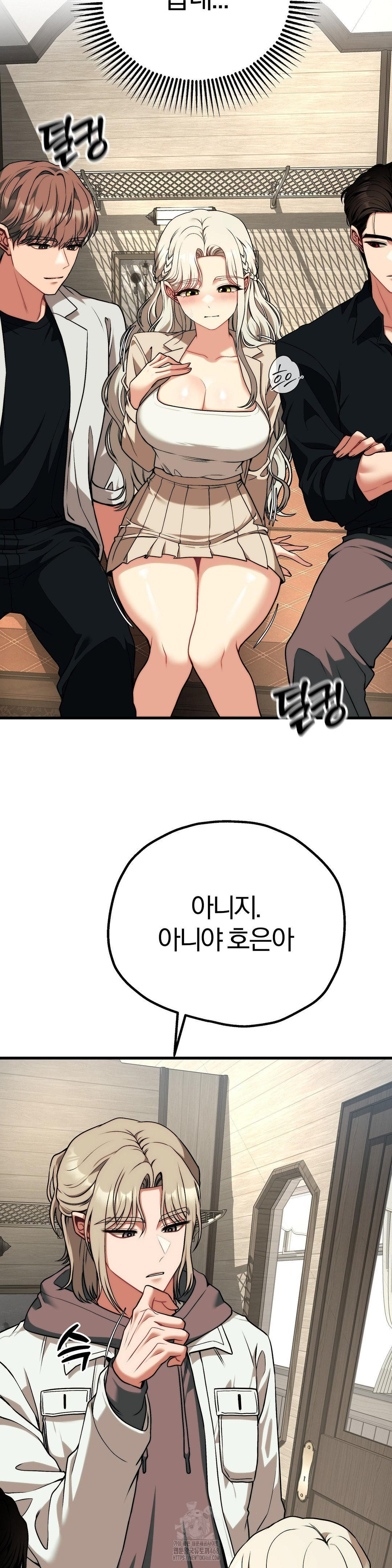 18+ Adult Reading Club Raw Chapter 30 page 34