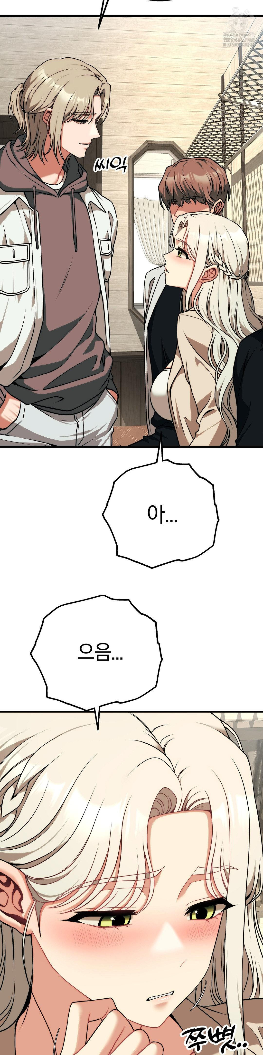 18+ Adult Reading Club Raw Chapter 30 page 38