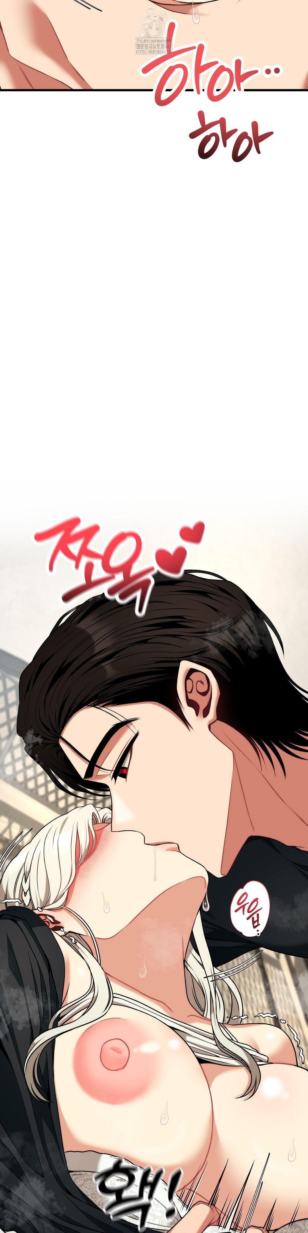 18+ Adult Reading Club Raw Chapter 31 page 29