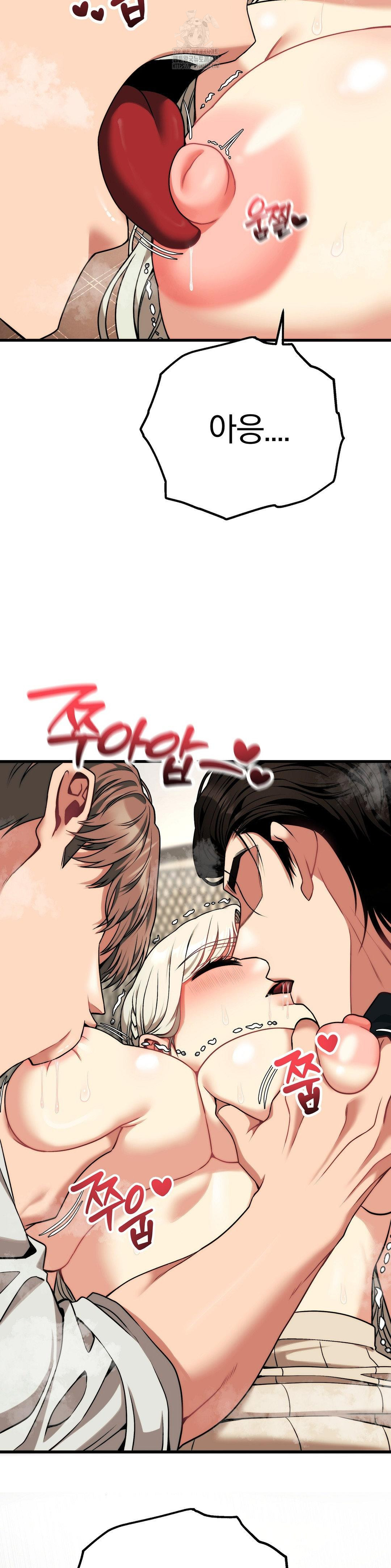 18+ Adult Reading Club Raw Chapter 31 page 33