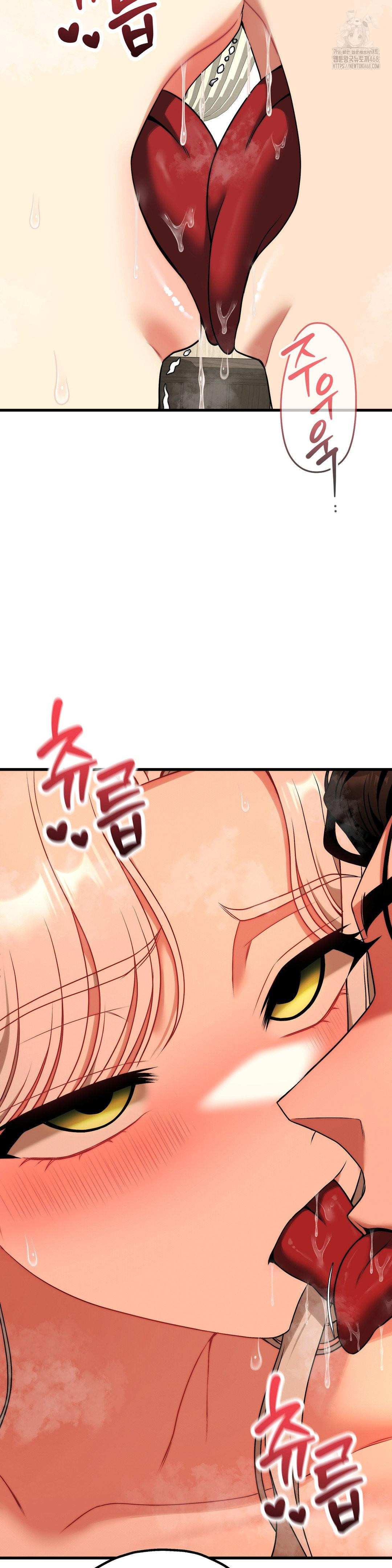 18+ Adult Reading Club Raw Chapter 31 page 35