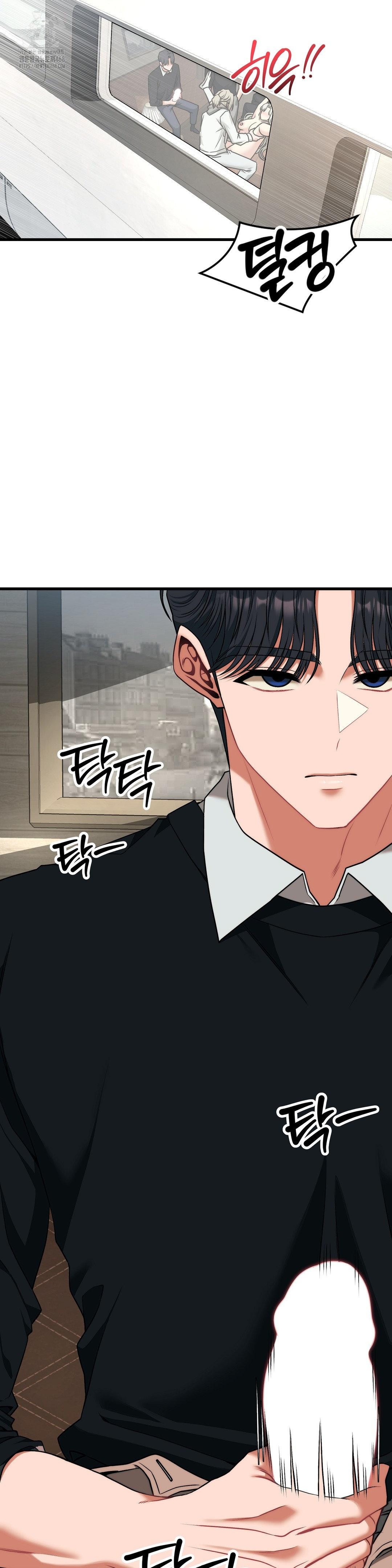 18+ Adult Reading Club Raw Chapter 31 page 38