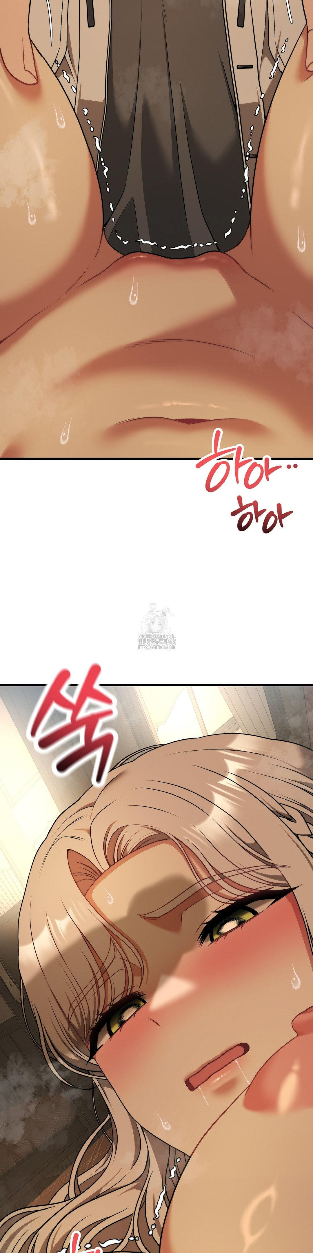 18+ Adult Reading Club Raw Chapter 31 page 41