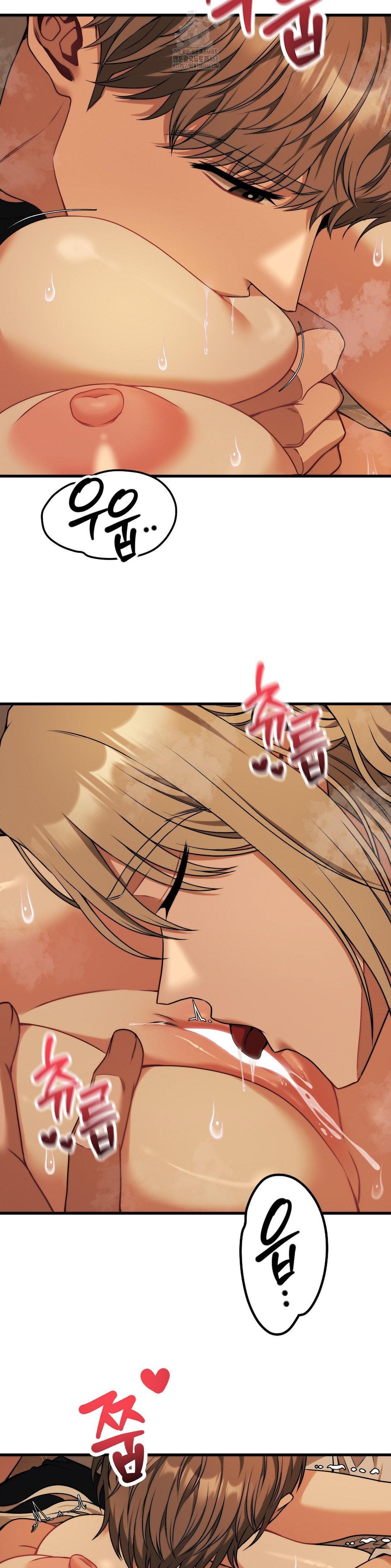 18+ Adult Reading Club Raw Chapter 32 page 10