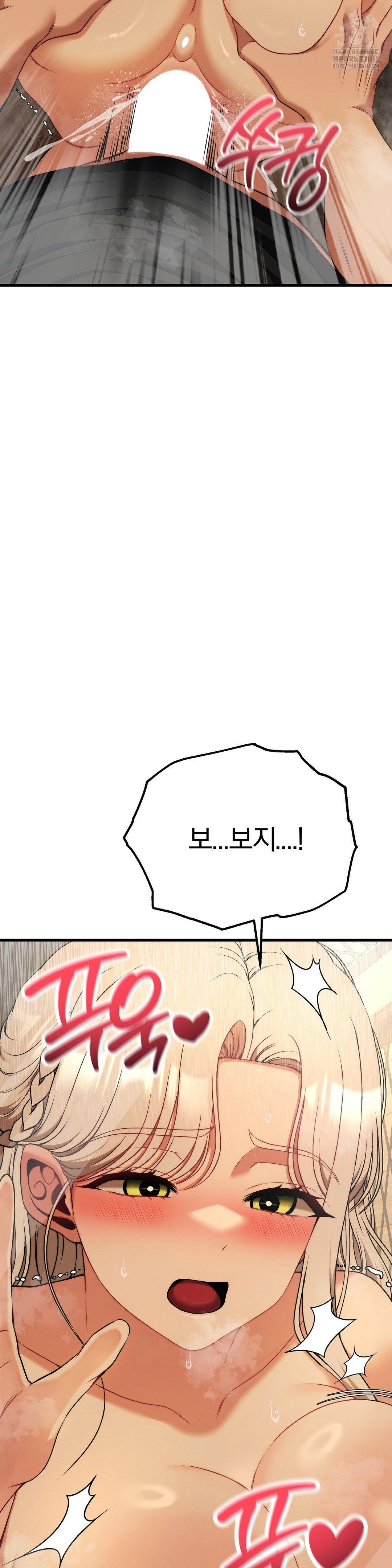 18+ Adult Reading Club Raw Chapter 33 page 9