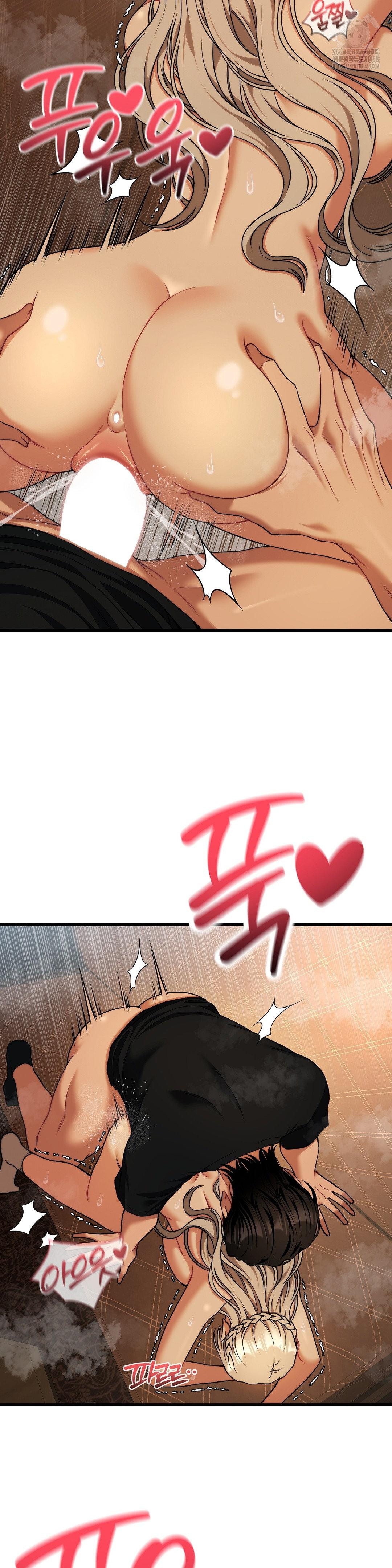 18+ Adult Reading Club Raw Chapter 33 page 17