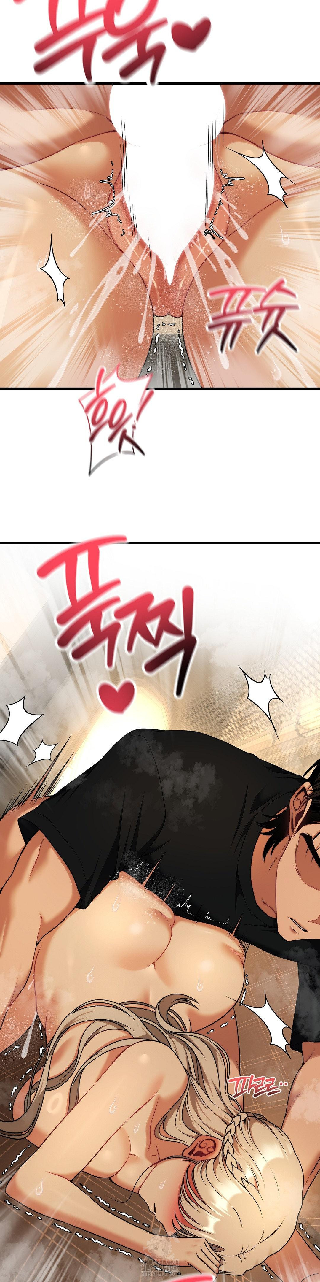 18+ Adult Reading Club Raw Chapter 33 page 18