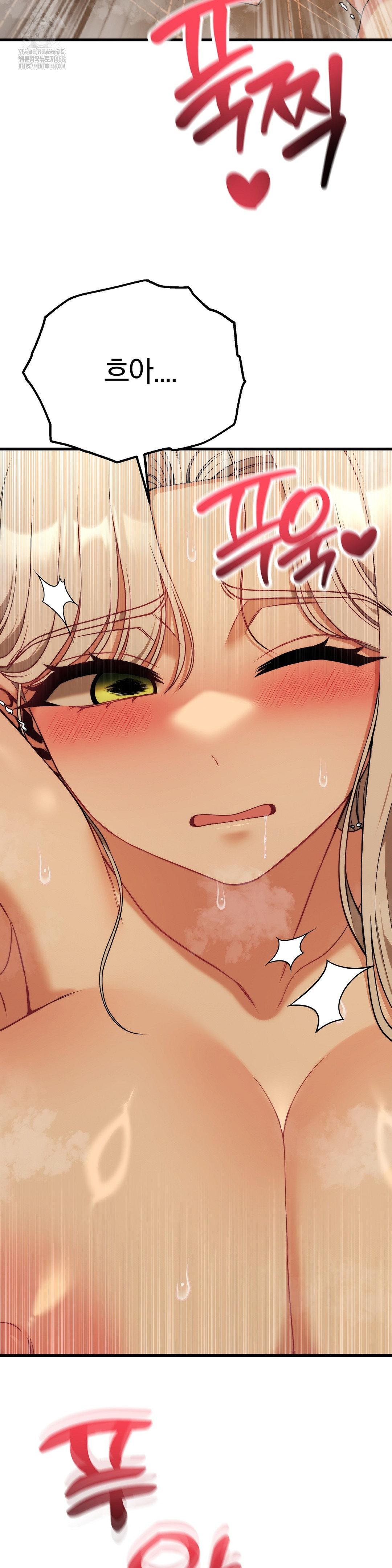 18+ Adult Reading Club Raw Chapter 33 page 19