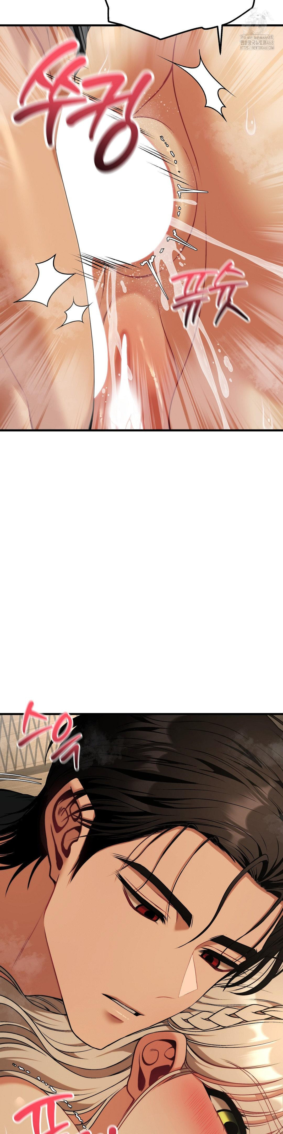 18+ Adult Reading Club Raw Chapter 33 page 28