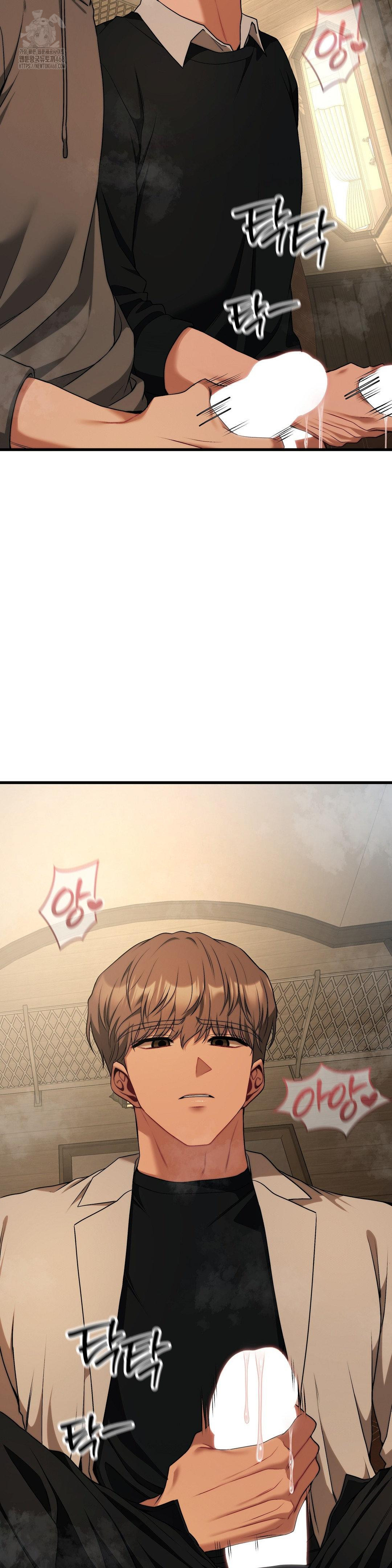 18+ Adult Reading Club Raw Chapter 33 page 31