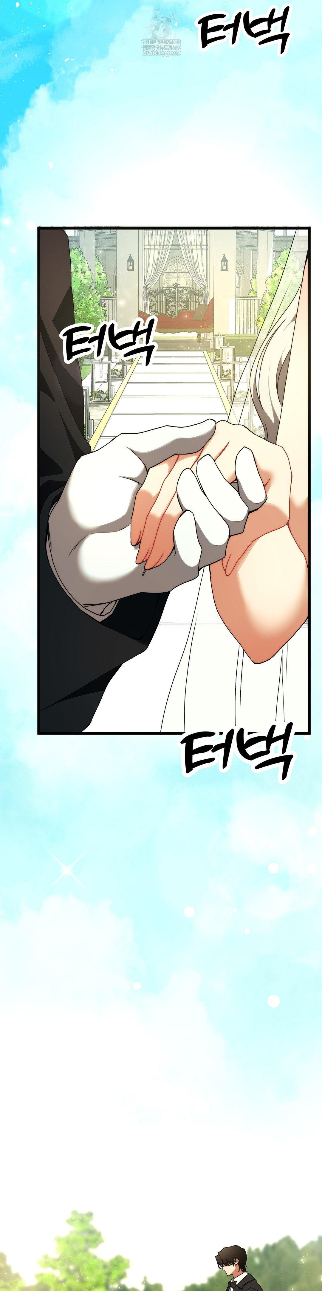 18+ Adult Reading Club Raw Chapter 36 page 2