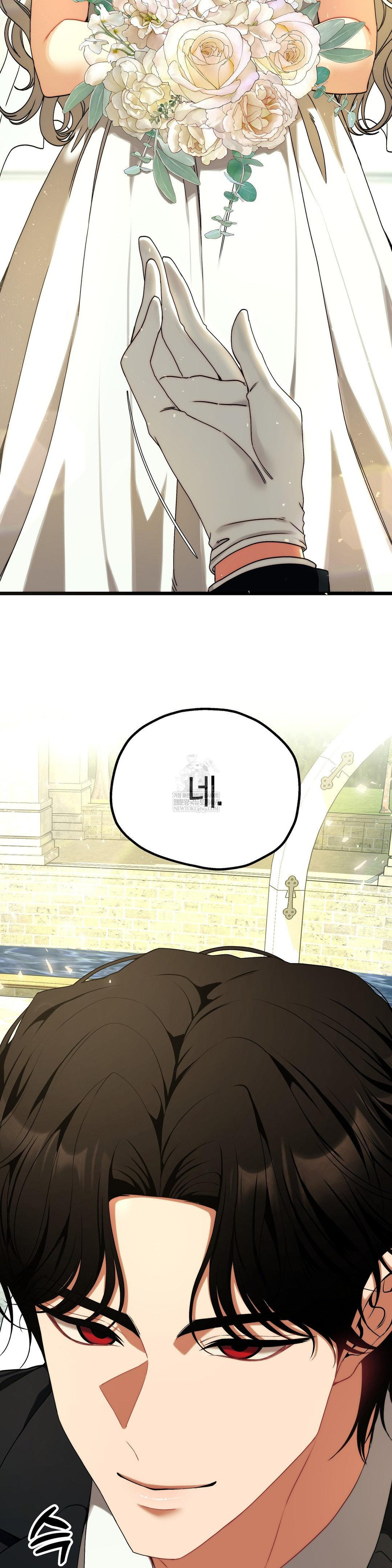 18+ Adult Reading Club Raw Chapter 36 page 5
