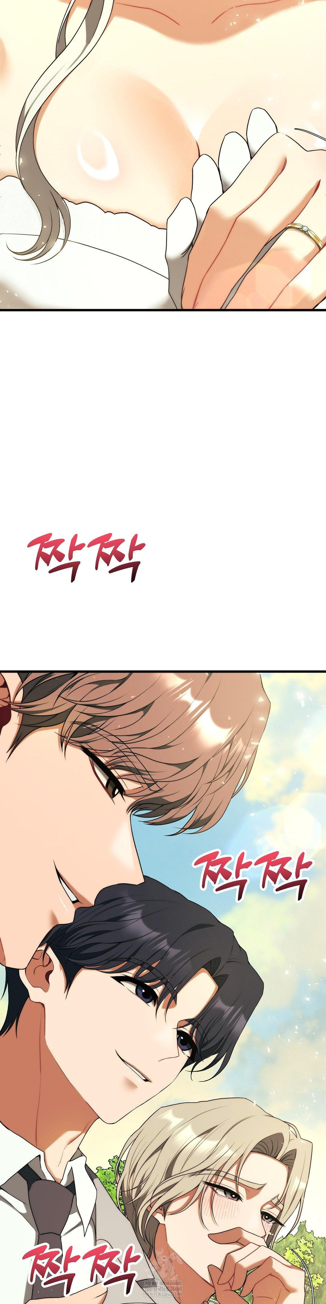 18+ Adult Reading Club Raw Chapter 36 page 7