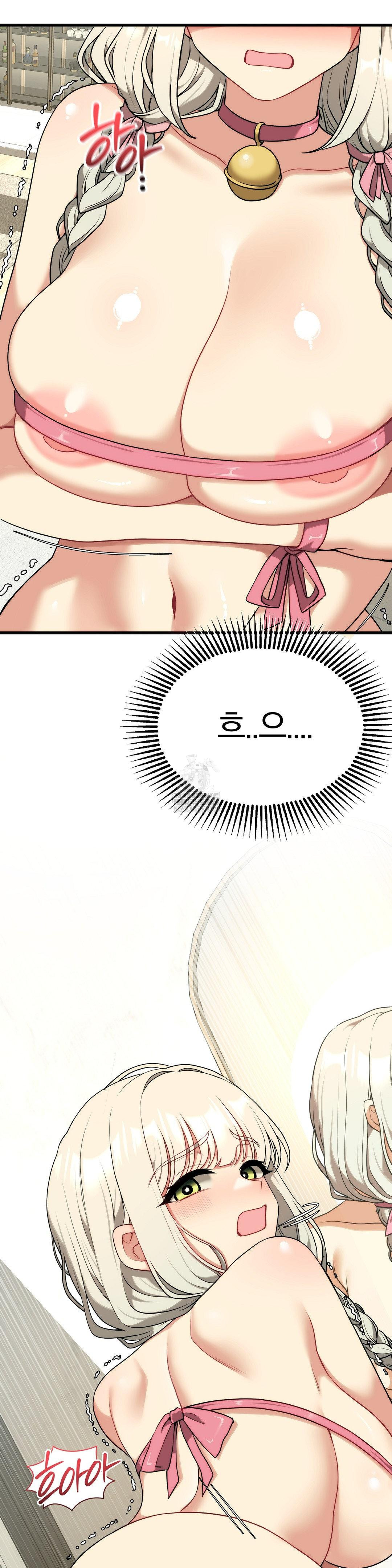 18+ Adult Reading Club Raw Chapter 37 page 45