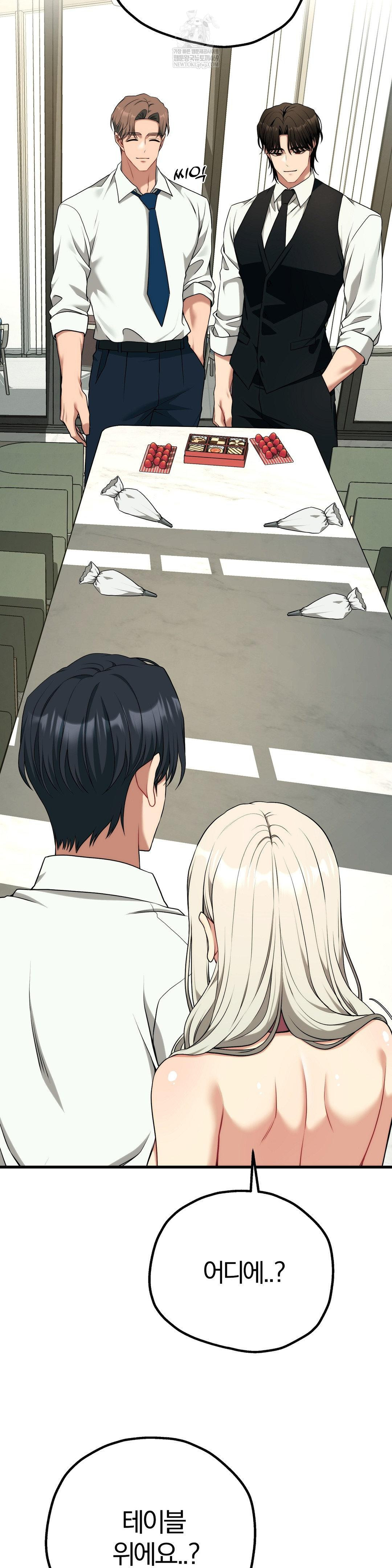 18+ Adult Reading Club Raw Chapter 38 page 26