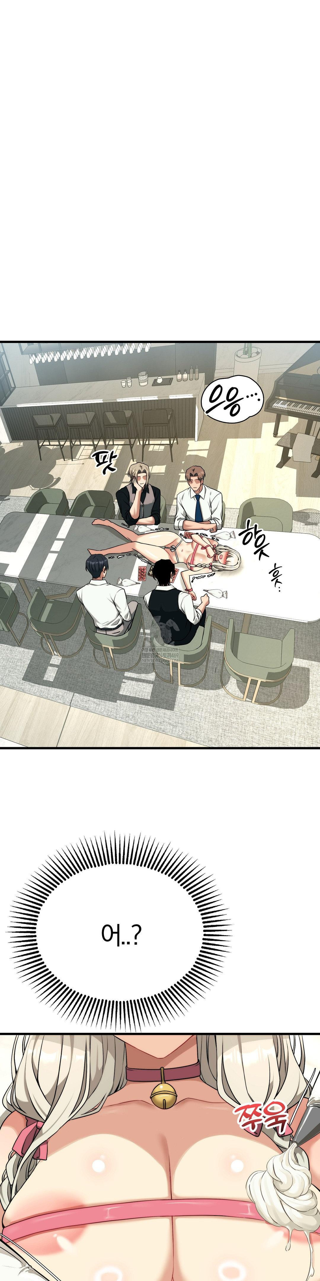 18+ Adult Reading Club Raw Chapter 38 page 32