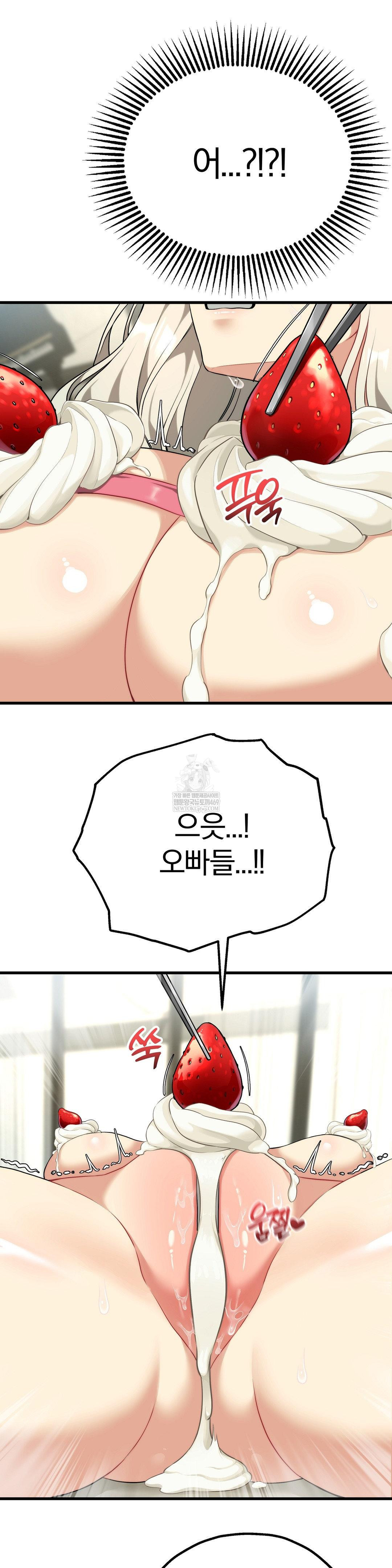 18+ Adult Reading Club Raw Chapter 38 page 34