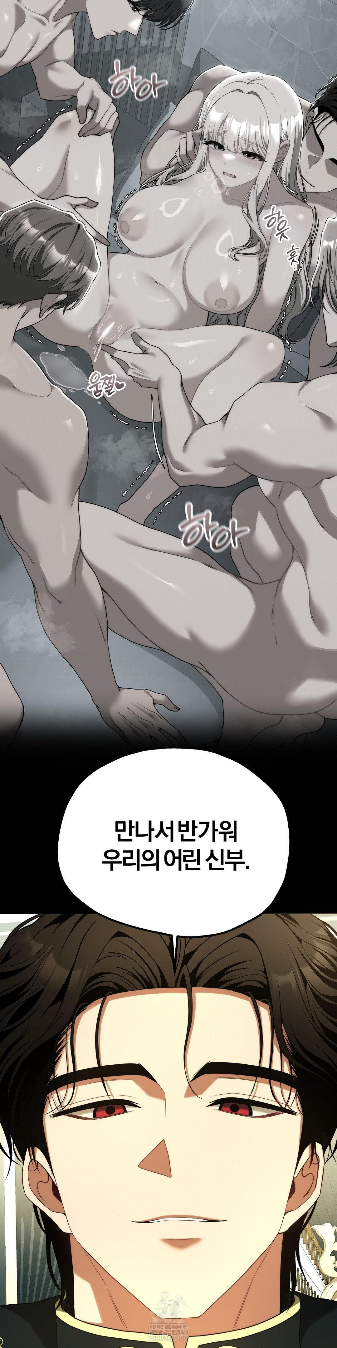 18+ Adult Reading Club Raw Chapter 39 page 60