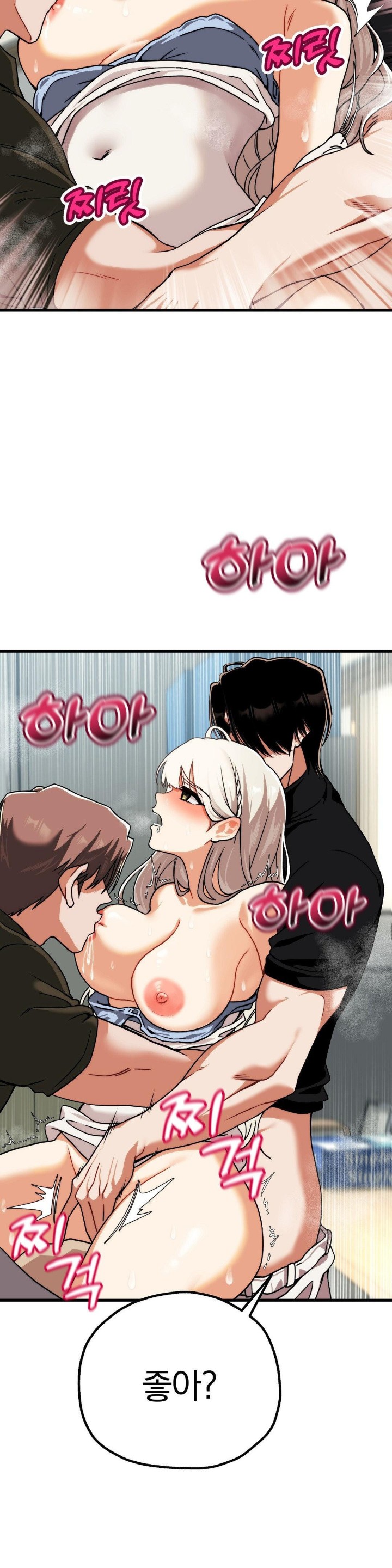 18+ Adult Reading Club Raw Chapter 4 page 13