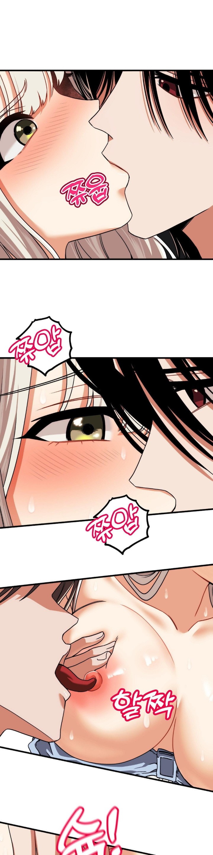 18+ Adult Reading Club Raw Chapter 4 page 16