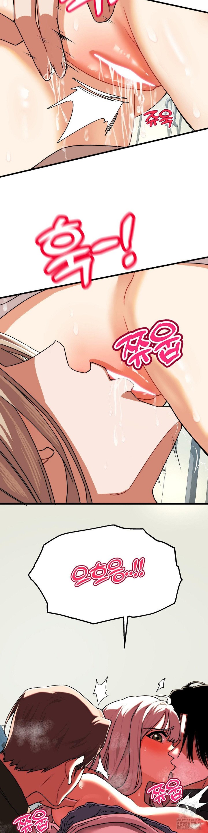18+ Adult Reading Club Raw Chapter 4 page 17