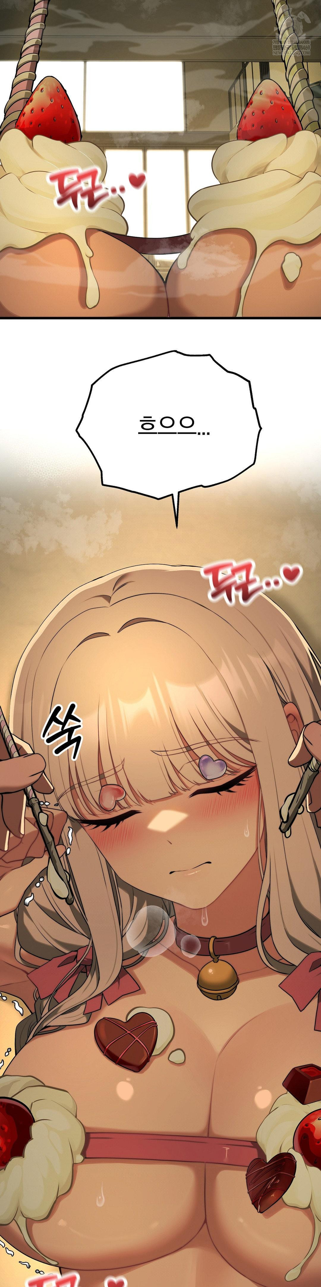 18+ Adult Reading Club Raw Chapter 40 page 5