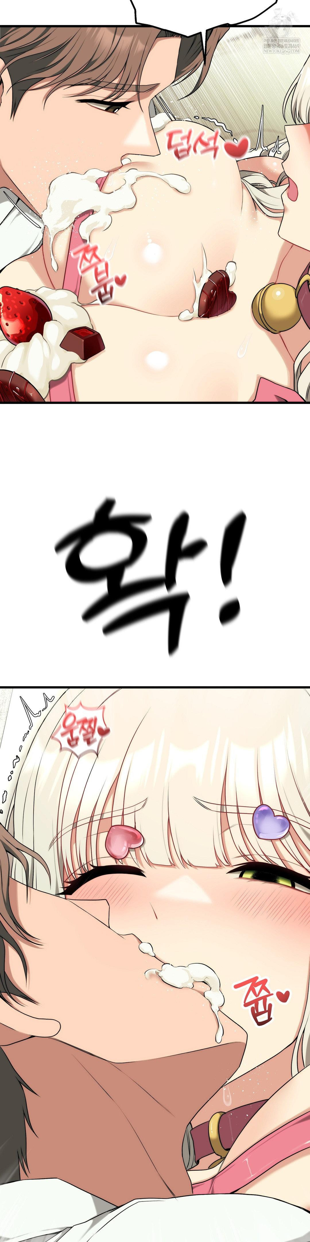 18+ Adult Reading Club Raw Chapter 40 page 8