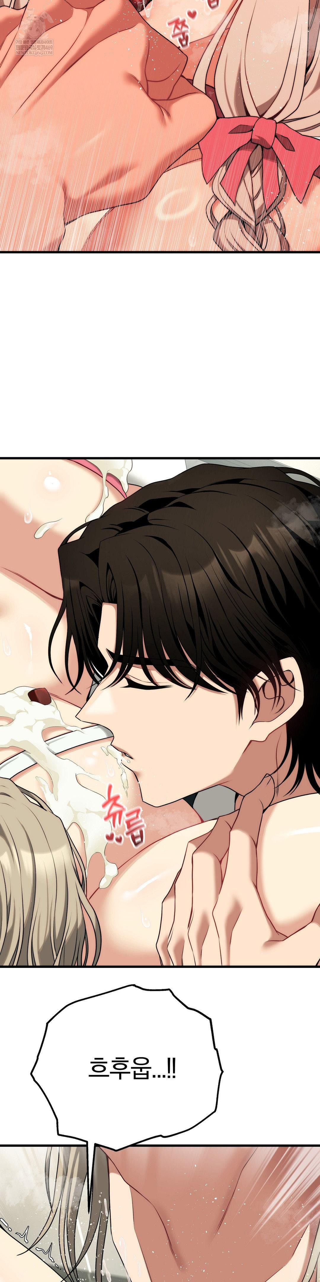 18+ Adult Reading Club Raw Chapter 40 page 26